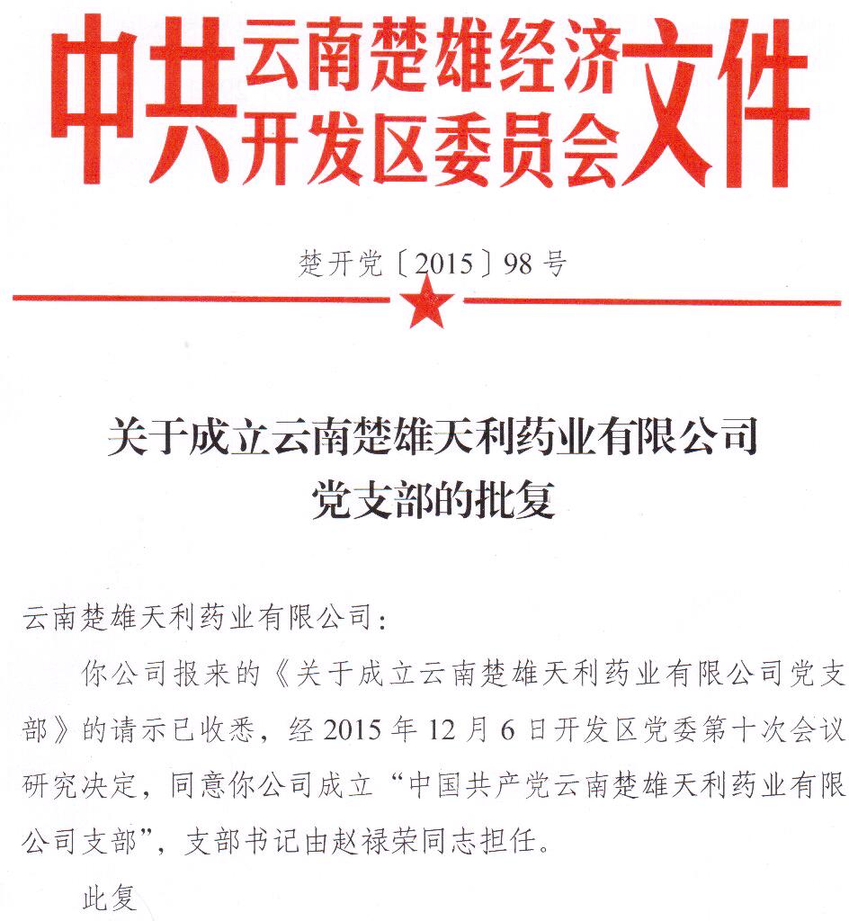 古天乐代言太阳集团(中国)首页官网
