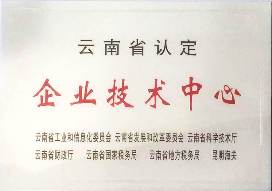 古天乐代言太阳集团(中国)首页官网