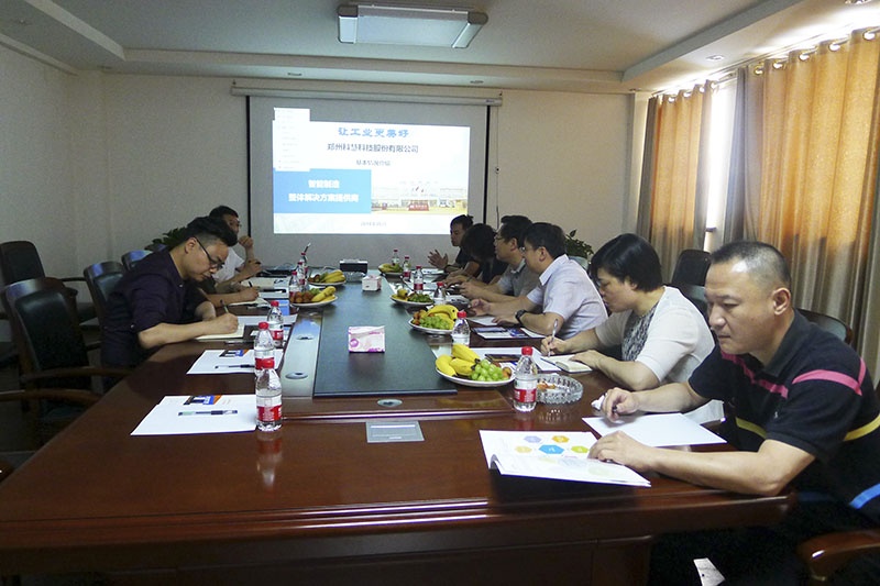 888集团电子游戏(中国游)有限公司官网