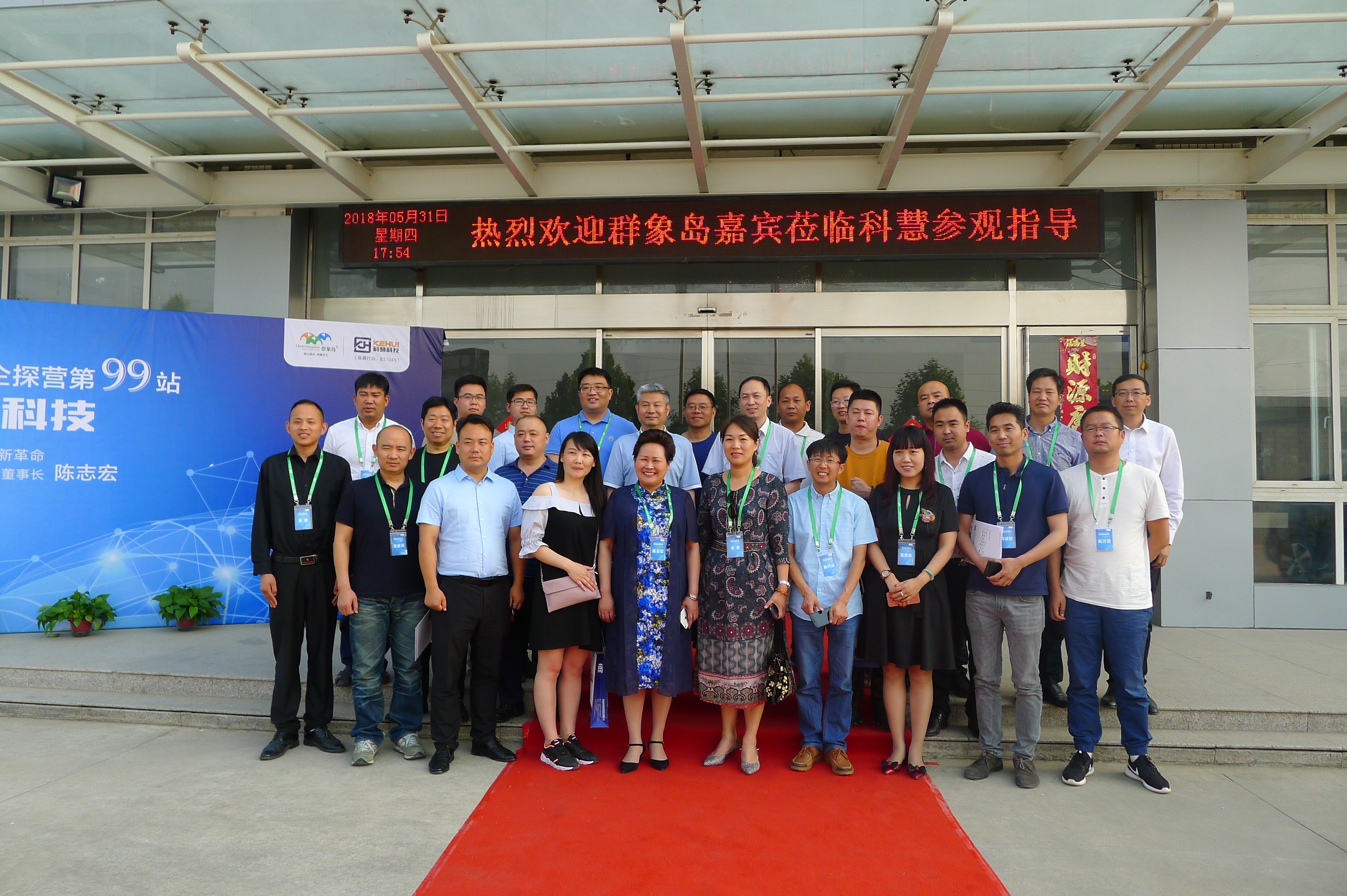 888集团电子游戏(中国游)有限公司官网