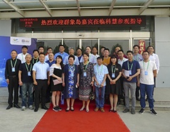 888集团电子游戏(中国游)有限公司官网