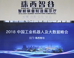 888集团电子游戏(中国游)有限公司官网