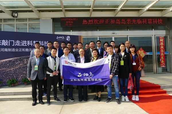 888集团电子游戏(中国游)有限公司官网