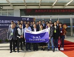 888集团电子游戏(中国游)有限公司官网