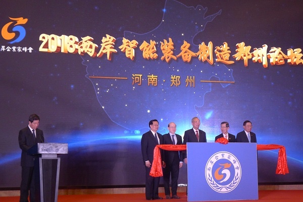 888集团电子游戏(中国游)有限公司官网