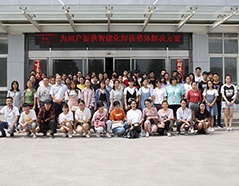 888集团电子游戏(中国游)有限公司官网