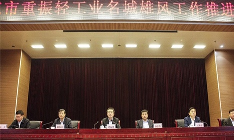 888集团电子游戏(中国游)有限公司官网