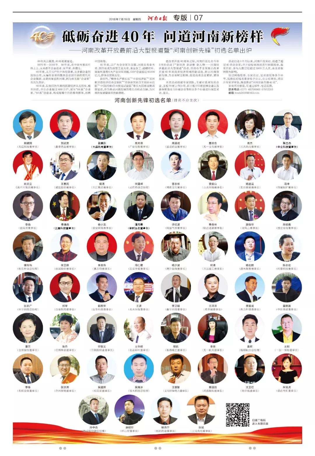 888集团电子游戏(中国游)有限公司官网