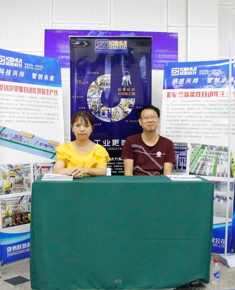 888集团电子游戏(中国游)有限公司官网