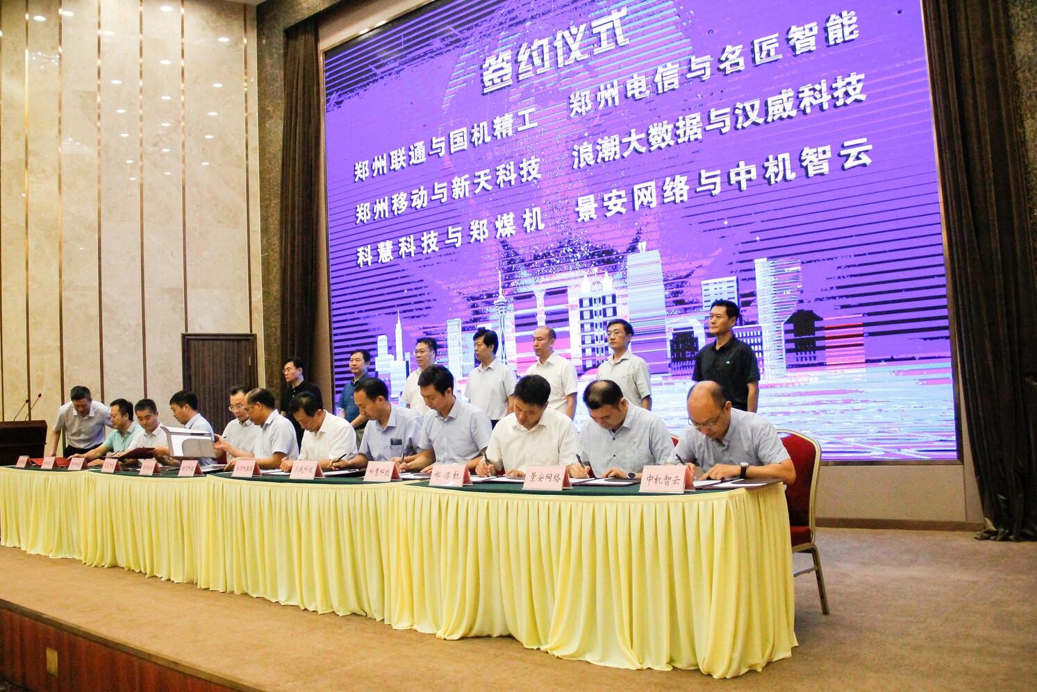 888集团电子游戏(中国游)有限公司官网