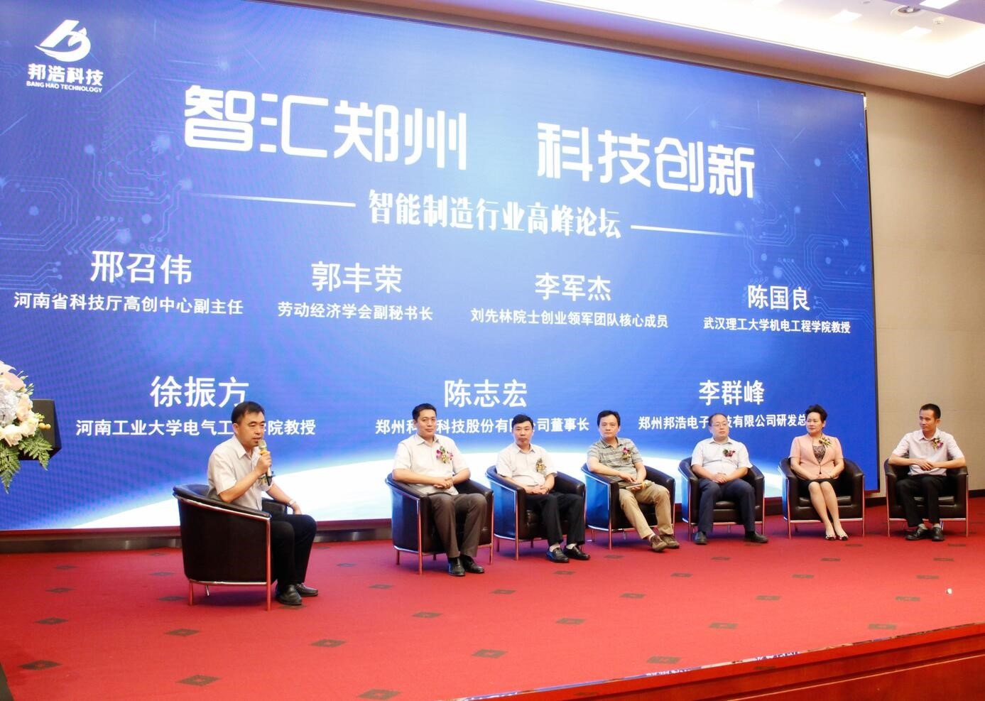 888集团电子游戏(中国游)有限公司官网