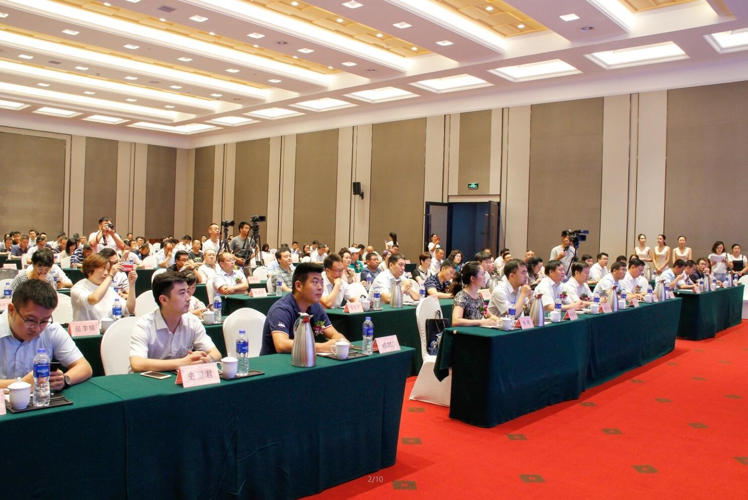 888集团电子游戏(中国游)有限公司官网