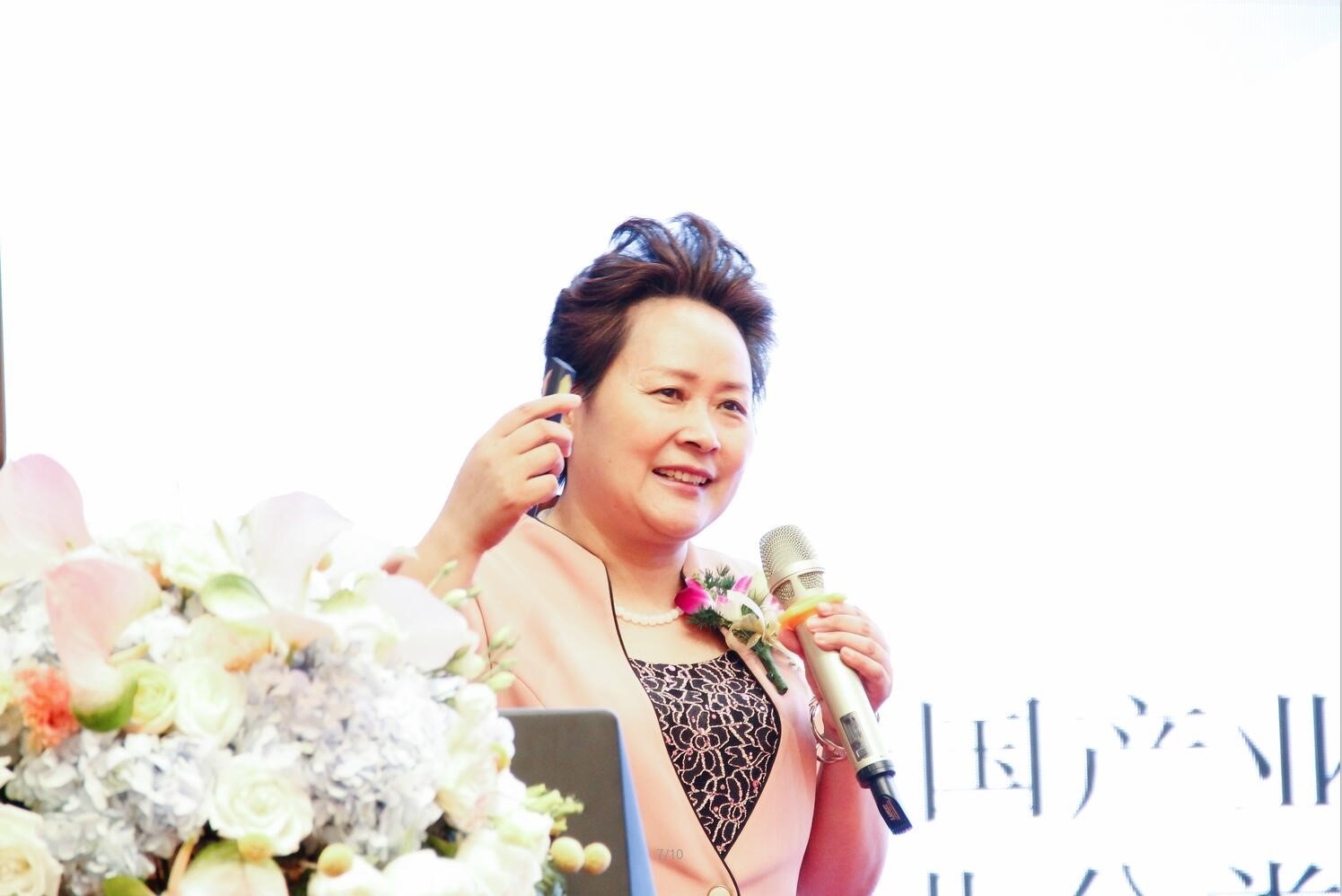 888集团电子游戏(中国游)有限公司官网