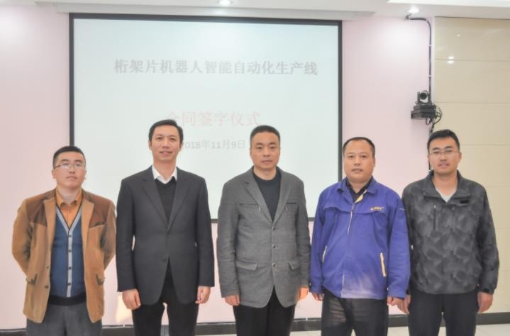 888集团电子游戏(中国游)有限公司官网