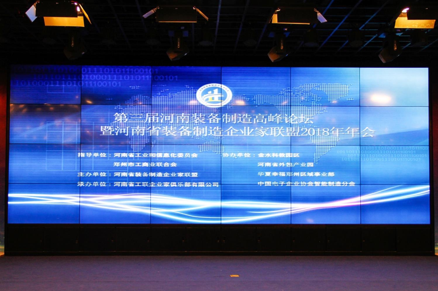 888集团电子游戏(中国游)有限公司官网