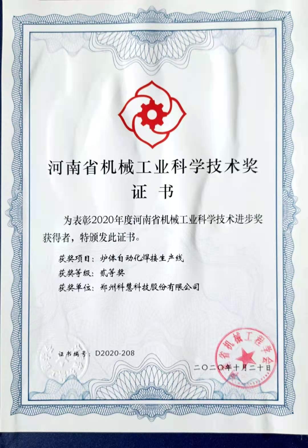 888集团电子游戏(中国游)有限公司官网